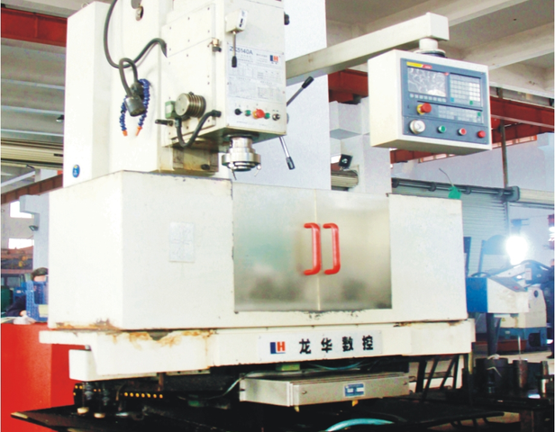 CNC machining centre